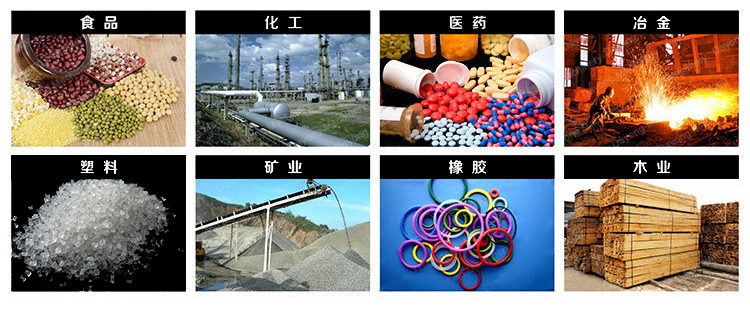 氧化鋁篩分機(jī)適用物料